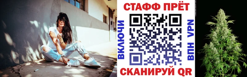 Магазины продажи наркотиков Высоковск Alpha-PVP Меф МЕТАМФЕТАМИН Конопля ГАШ АМФЕТАМИН