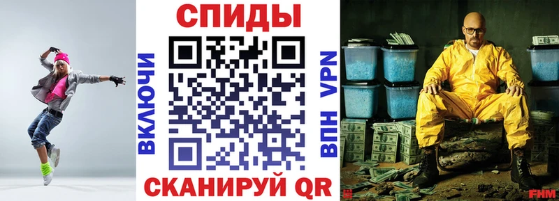 мега зеркало  Высоковск  Amphetamine 98%  купить закладку 