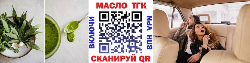 Печенье с ТГК конопля  Высоковск 