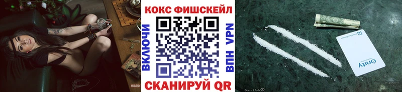 COCAIN Колумбийский Высоковск