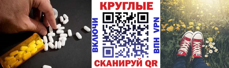 ЭКСТАЗИ XTC  цены наркотик  Высоковск 