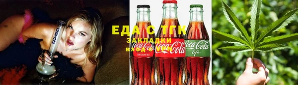 ECSTASY Беломорск