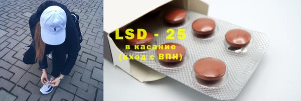 ECSTASY Беломорск