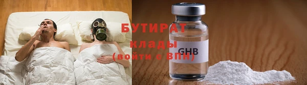 гидропоника Белокуриха
