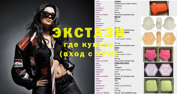 ECSTASY Беломорск