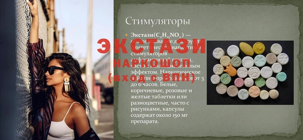 PSILOCYBIN Белоозёрский