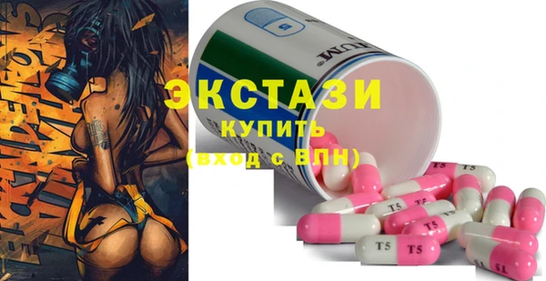 PSILOCYBIN Белоозёрский