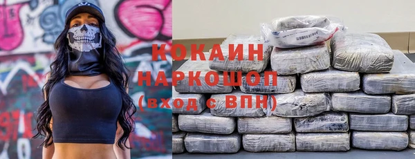 гидропоника Белокуриха