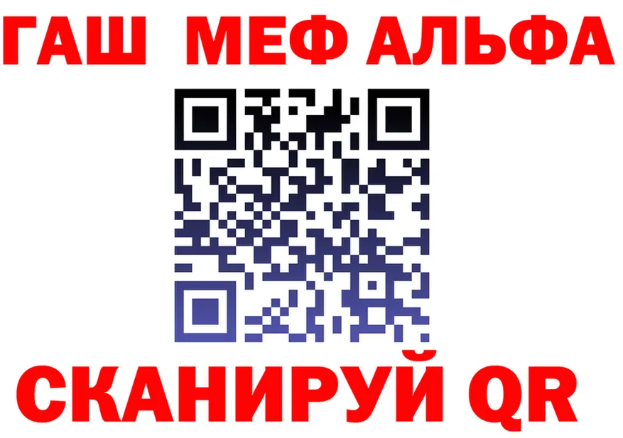 ТГК вейп ТОР площадка мега Высоковск