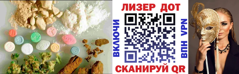 LSD-25 экстази ecstasy  Высоковск 