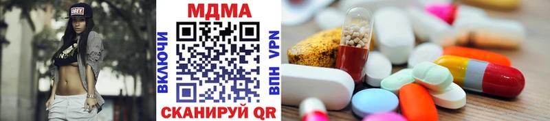 продажа наркотиков  Высоковск  МЕГА зеркало  МДМА молли 