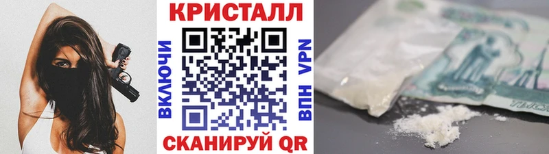 Метамфетамин Methamphetamine  Высоковск 