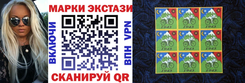 закладки Высоковск Марки NBOMe 1,5мг
