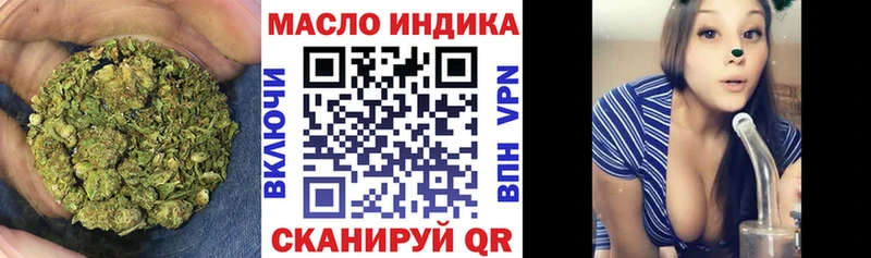 ТГК Wax  Высоковск 