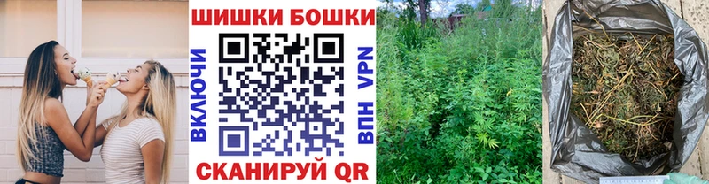Бошки Шишки Ganja  гидра ТОР  Высоковск 